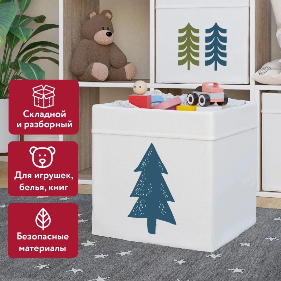 Ящик текстильный для игрушек Лапландия ёлка (изображение №1)