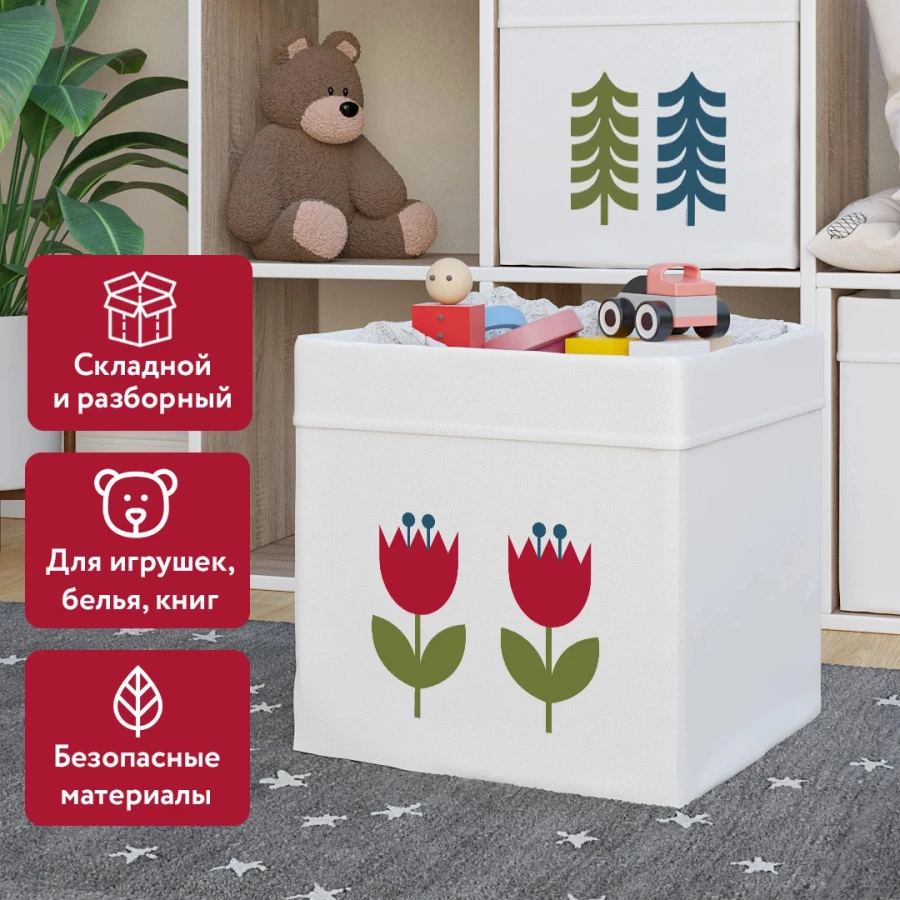 Ящик текстильный для игрушек Лапландия Тюльпан (изображение №1)