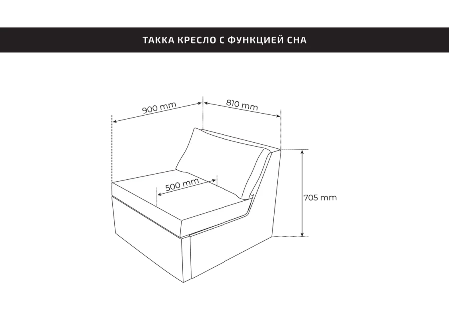 Кресло для отдыха Такка коричневое (изображение №3)