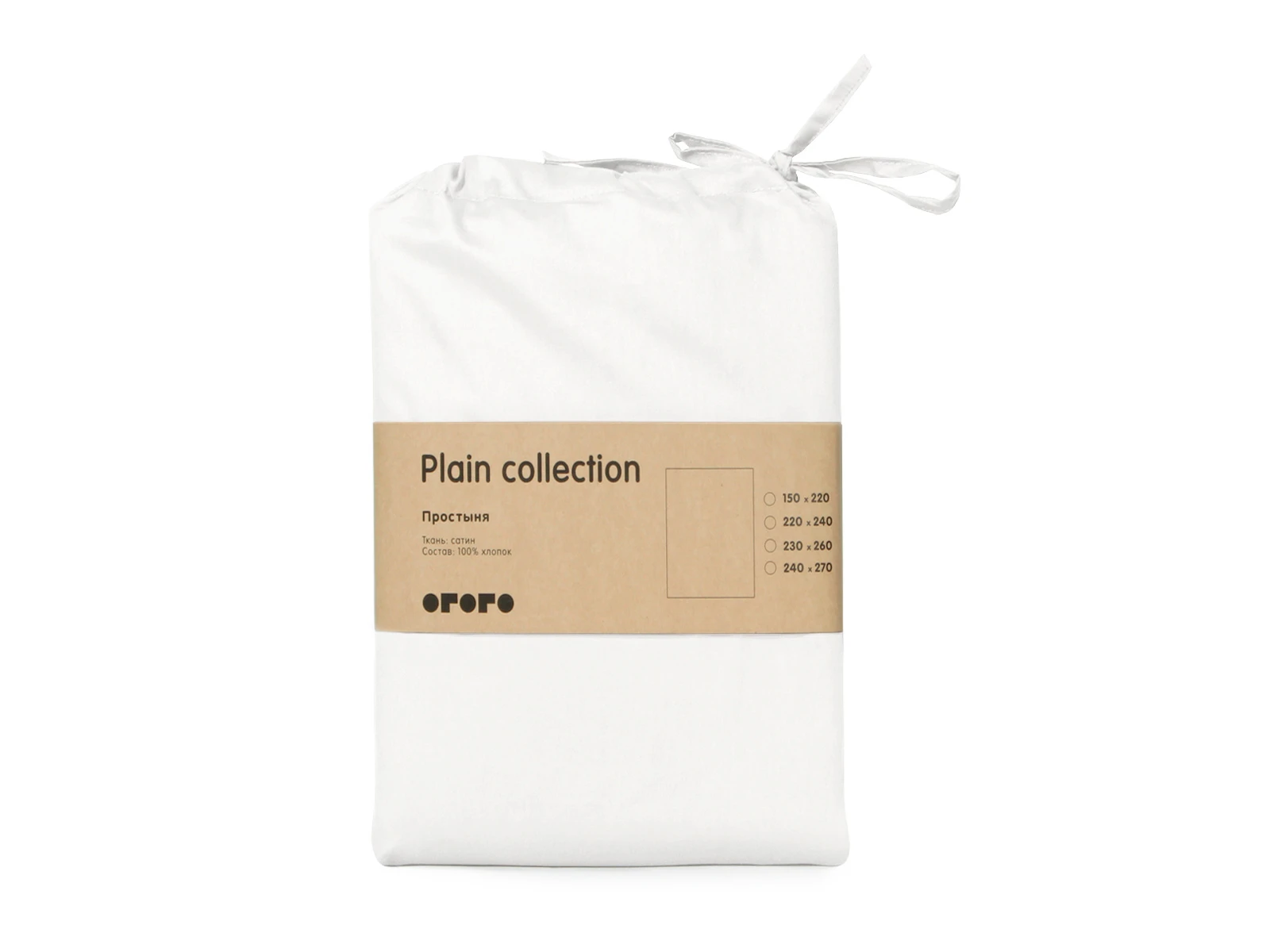 Простыня Plain Collection 220х240см