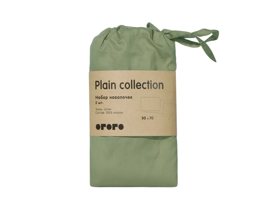 Набор из двух наволочек Plain Collection 50х70см (изображение №1)