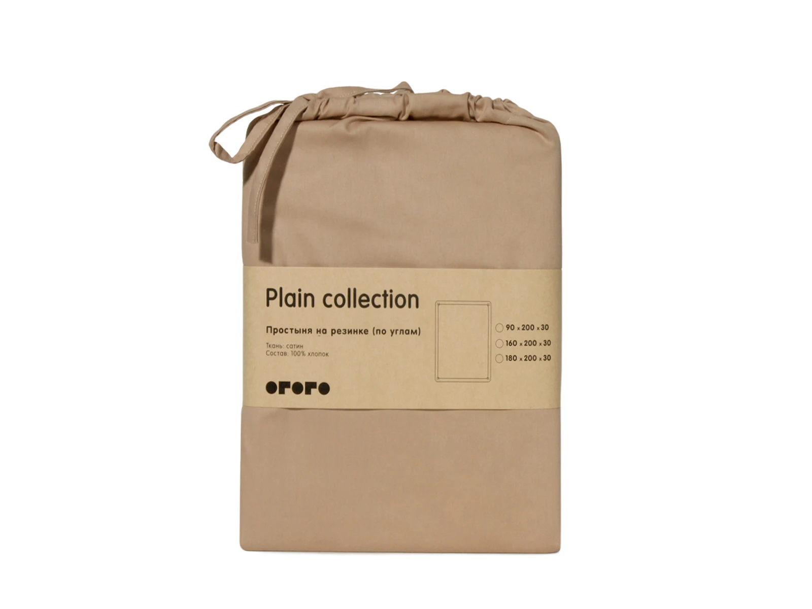 Простыня Plain Collection 160х200см