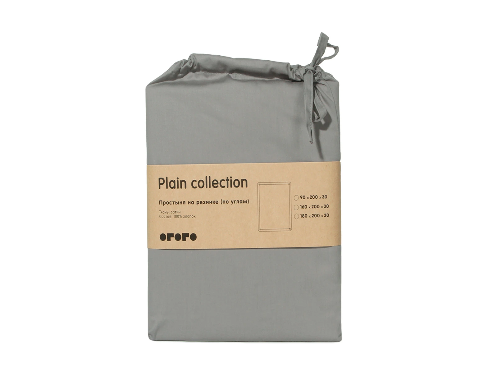Простыня Plain Collection 160х200см