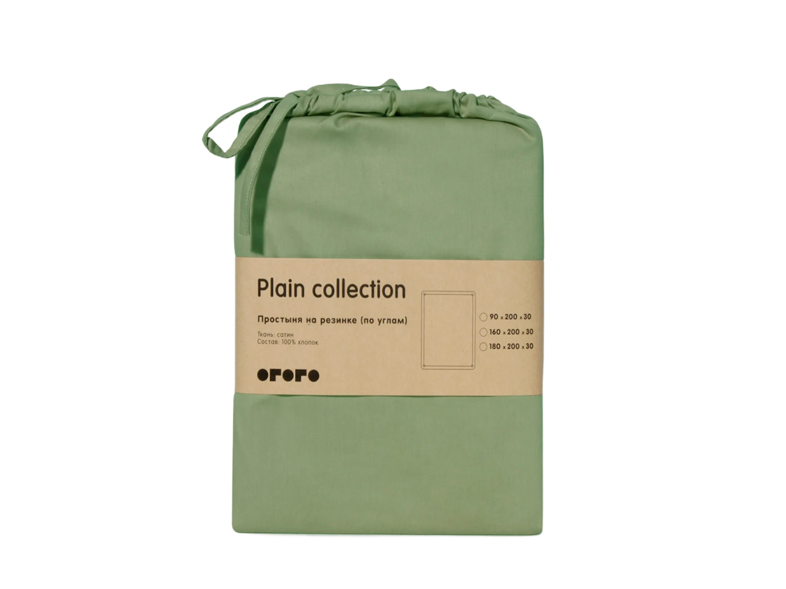 Простыня на резинке Plain Collection 160х200см
