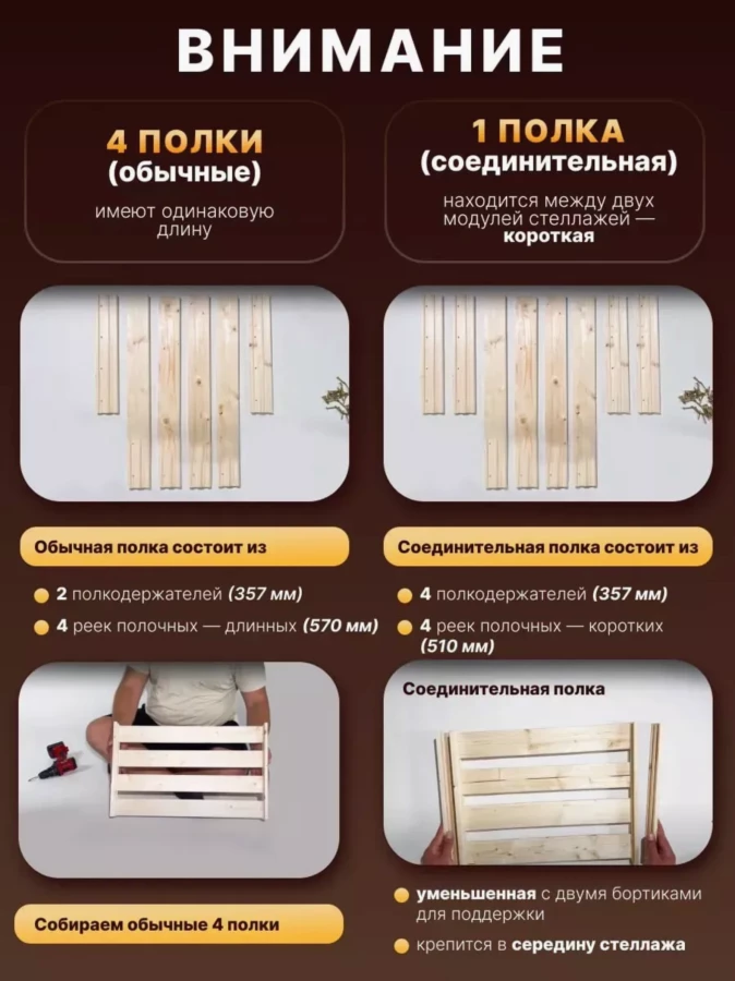 Стеллаж деревянный, этажерка с полками, 147x61x38 см, Easy Things (изображение №6)