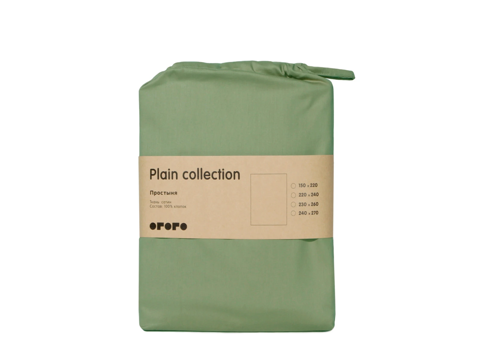 Простыня Plain Collection 150х220см