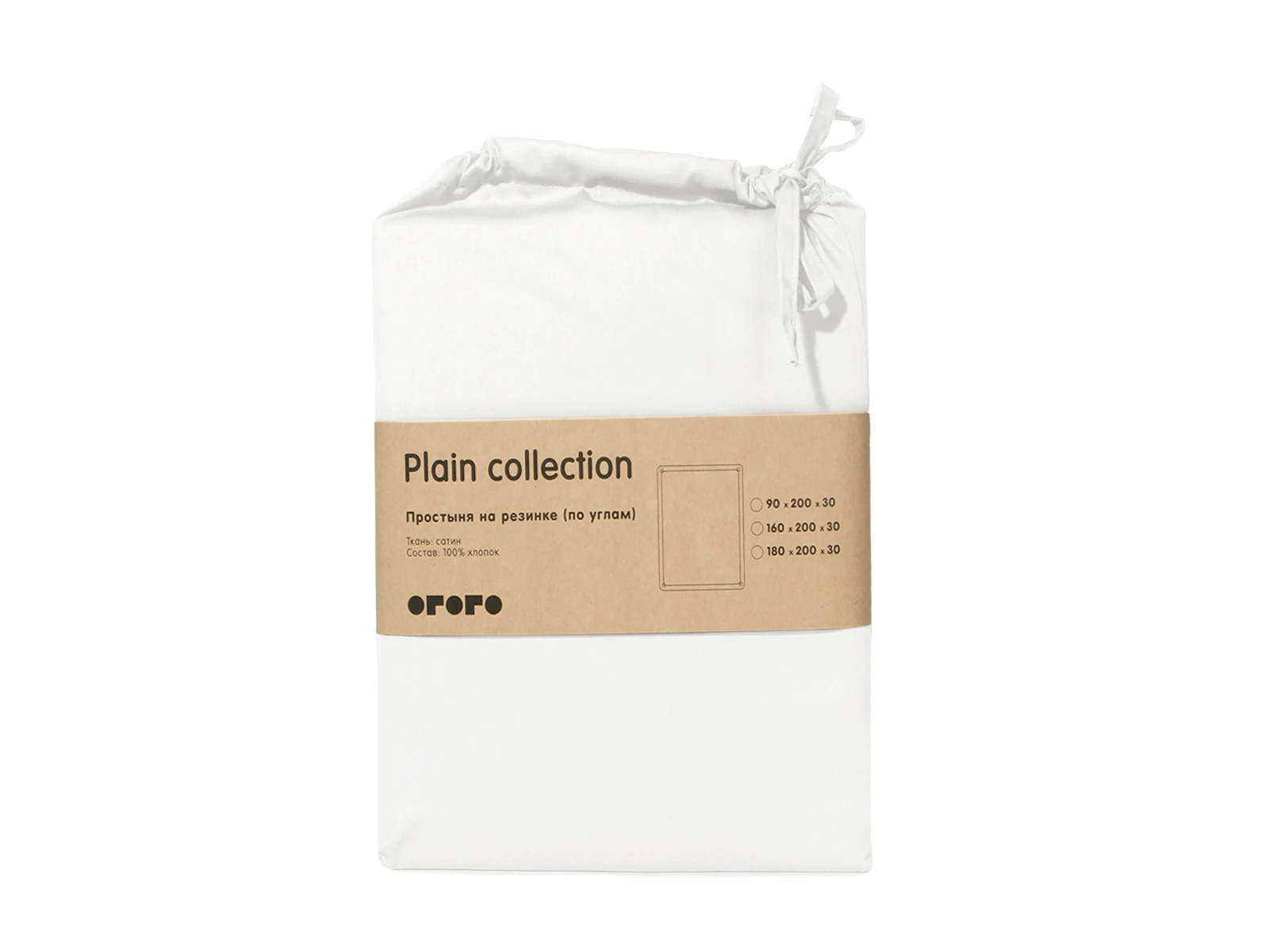 Простыня на резинке Plain Collection 180х200см
