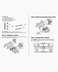 Второе фото. Стеллаж деревянный, этажерка с полками, 147x61x38 см, Easy Things