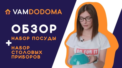 Обзор посуды ФЭРГРИК и МОПСИГ из IKEA